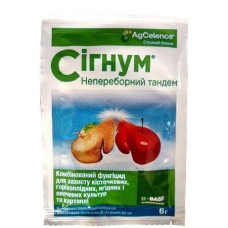 Фунгіцид Сігнум, 6 г